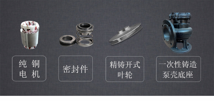 污水泵详情_03.jpg