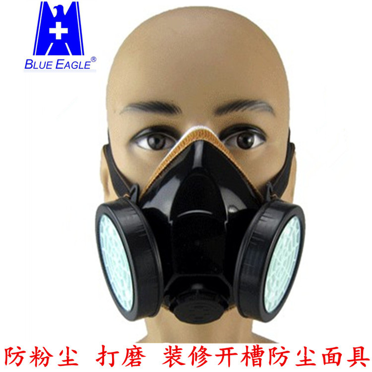 BlueEagle蓝鹰NP304防尘口罩打磨装修开槽防尘面具防颗粒物面罩