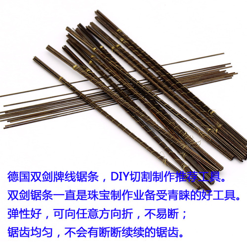 Shuangjian brand U-shaped saw blade, jigsaw blade, jewelry saw blade, jigsaw blade, woodworking metal raffia saw blade