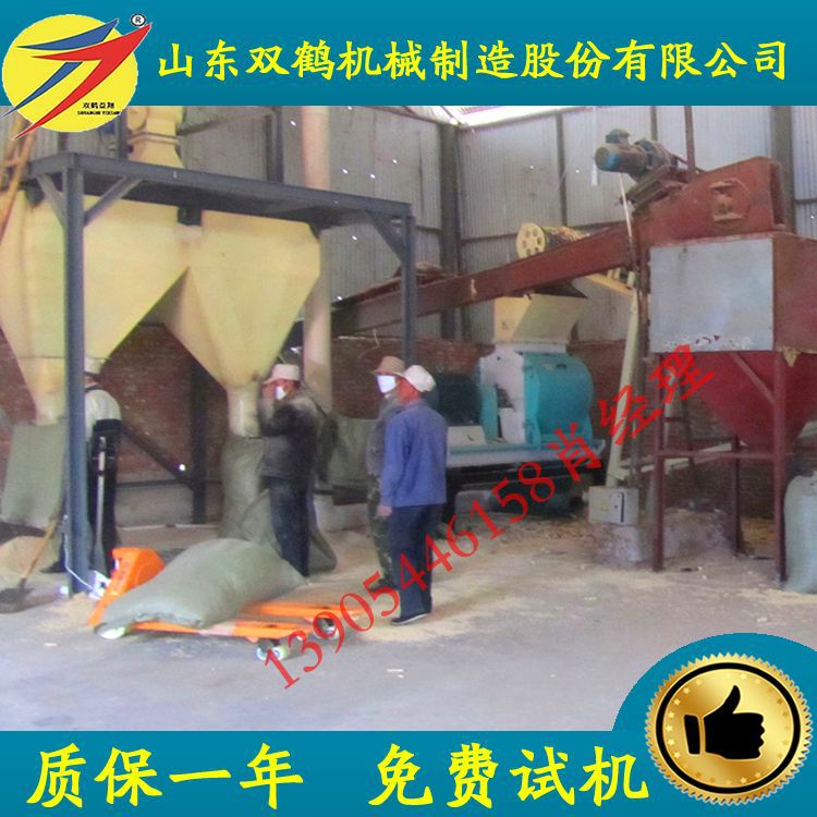 山东大型猪饲料粉碎机价格 玉米芯颗粒粉碎机组 破碎机成套设备
