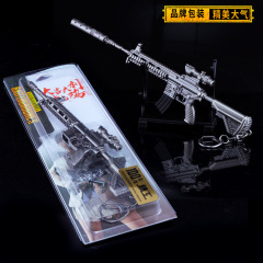 絕地大逃殺吃雞遊戲周邊 M416突擊步槍金屬掛件 湯姆遜衝鋒鎗擺件