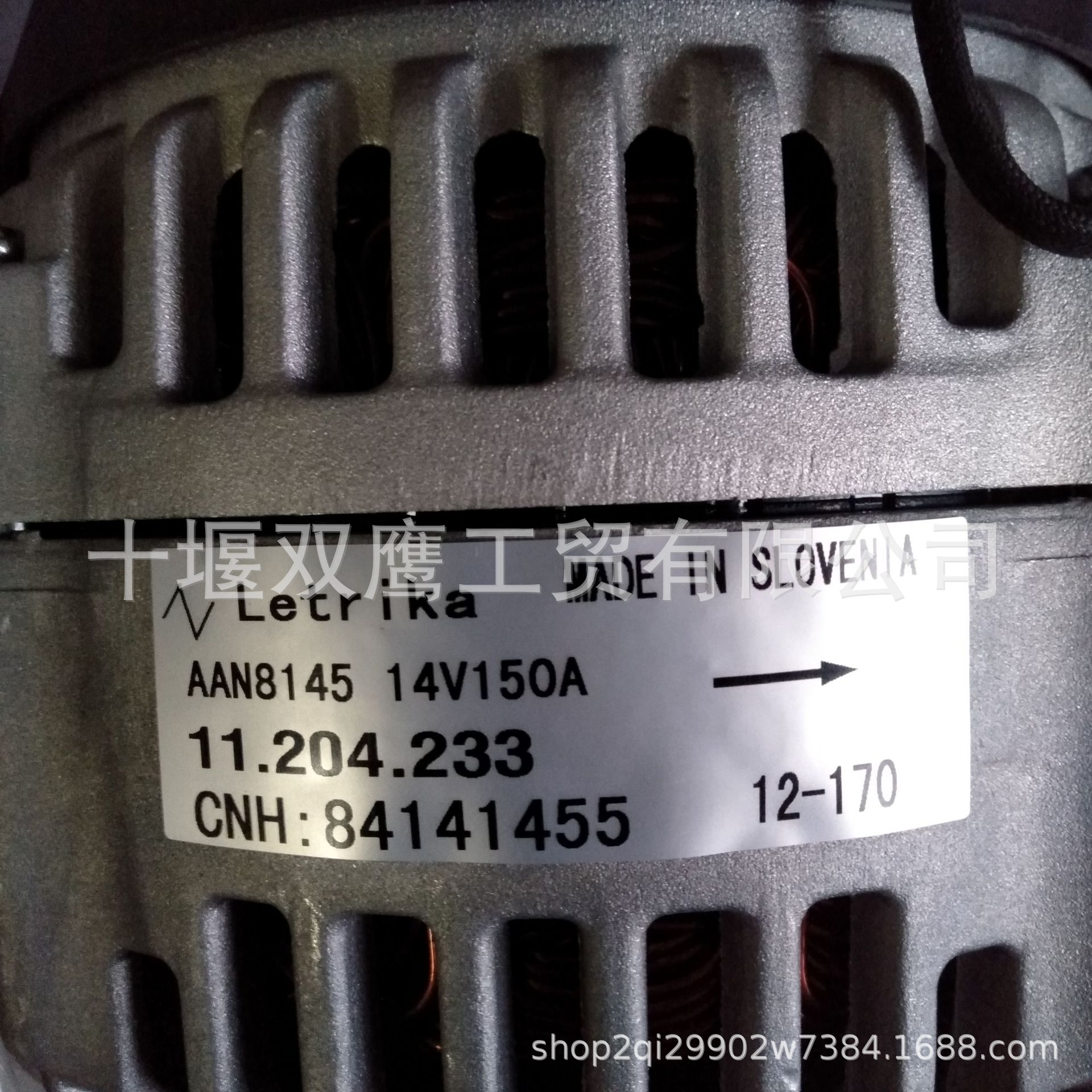 依斯克拉11.204.233发电机AAN8145充电机