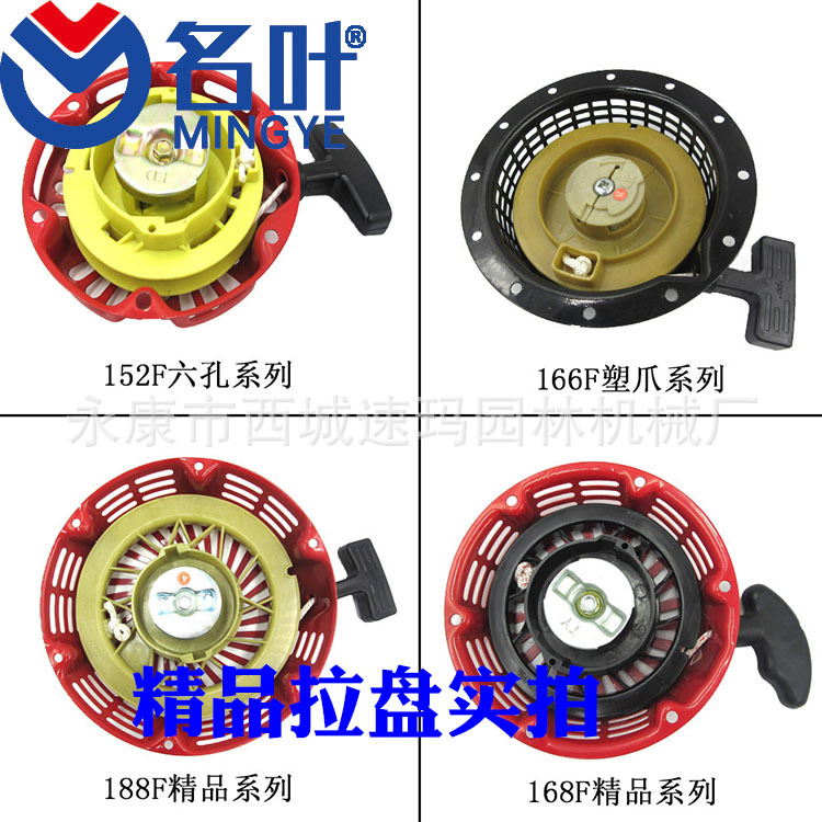 168拉盘.jpg