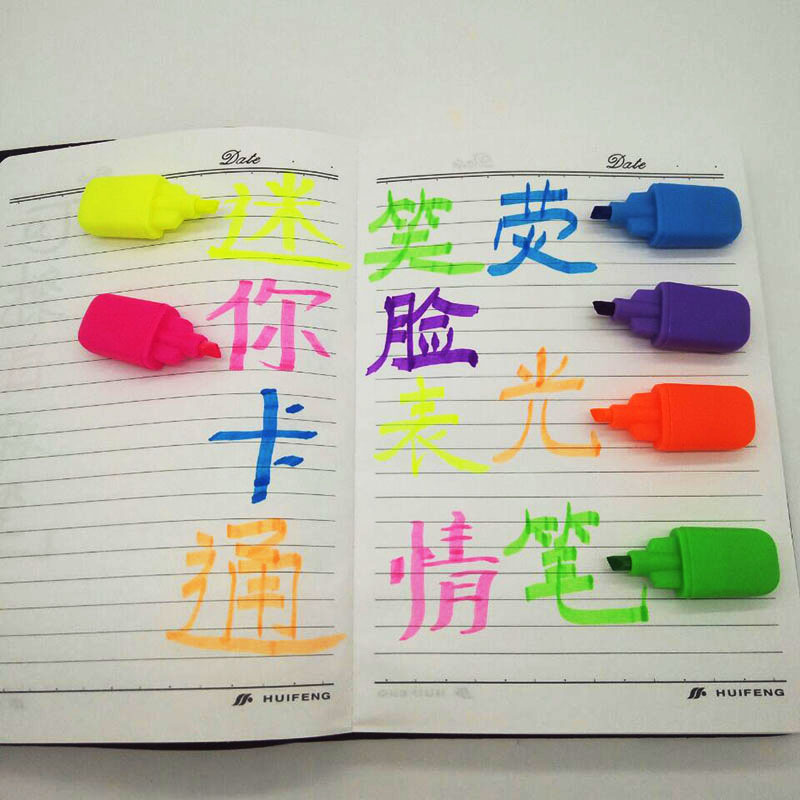 毛毛雨M-850套装荧光笔7