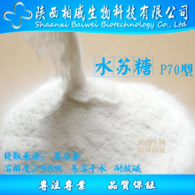 ˮ�K�� �ɻ�����70% ���`��ʯ�Q��ȡ�� �;��� ��Ȼԭ�� ���S���l