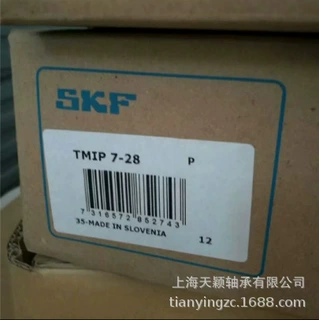 SKF工具 SKF TMIP7-28 SKF内轴承拉拔器套件 上海现货价优