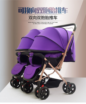 Chinese infants Twin stroller Two-way fold Lightweight stroller Twin baby stroller