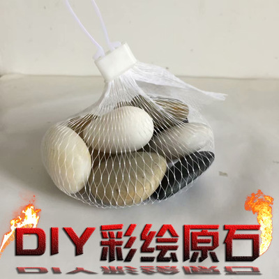 繪畫石頭 兒童畫畫石彩繪石卡通創意石批發 手繪石頭DIY鵝卵石