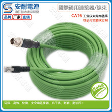 M12 x�� rj45 �����ĽӾ���׼|��ˮ�B�Ӿ�|����|��̫�W��