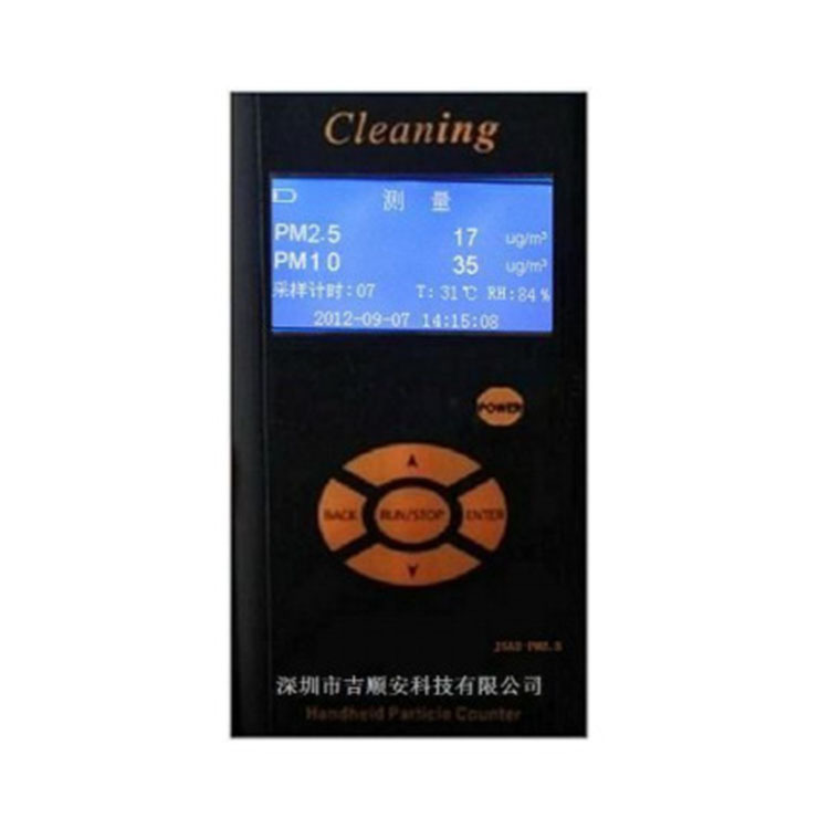 现货供应便捷式PM2.5PM10粉尘检测仪空气净化效率粉尘检测仪