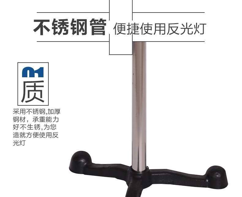 三脚反光灯_04.jpg