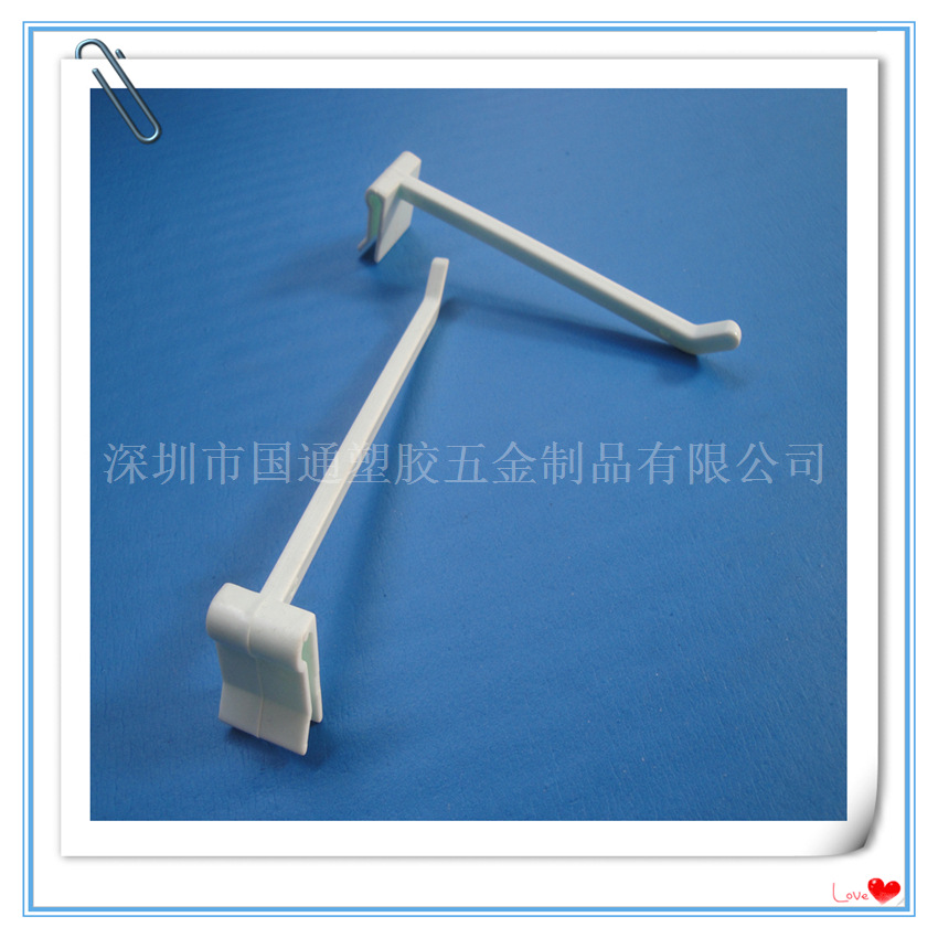 pvc挂钩 塑料单杆挂钩 黑色 围巾挂钩  飞机孔挂钩 塑料挡片