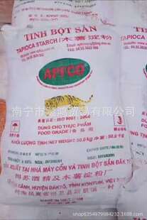 木薯淀粉越南木薯淀粉广西木薯粉金钱豹三朵黄花老虎绿五叶红五叶 阿里巴巴