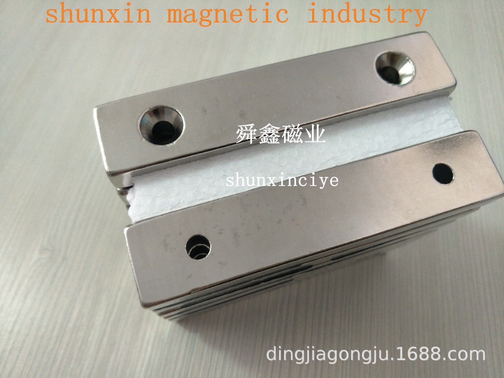 100x20x10mm镀镍强磁 钕铁硼双孔强力磁铁方形磁石吸铁石磁钢