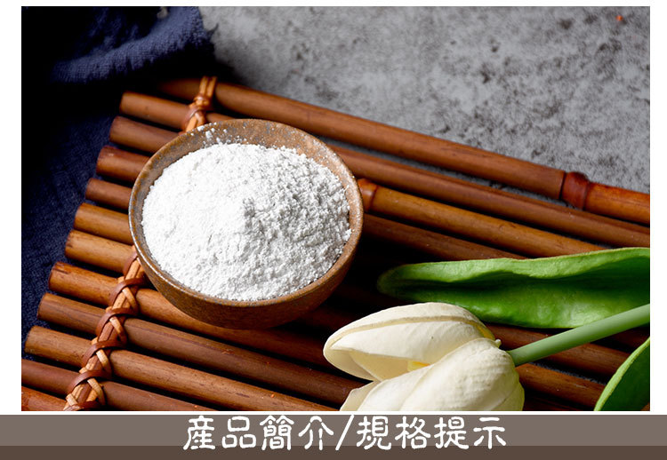 Hua Shi Powder (Talcum) — Traditional Mineral Herb for Food & Wellness Use quality and texture