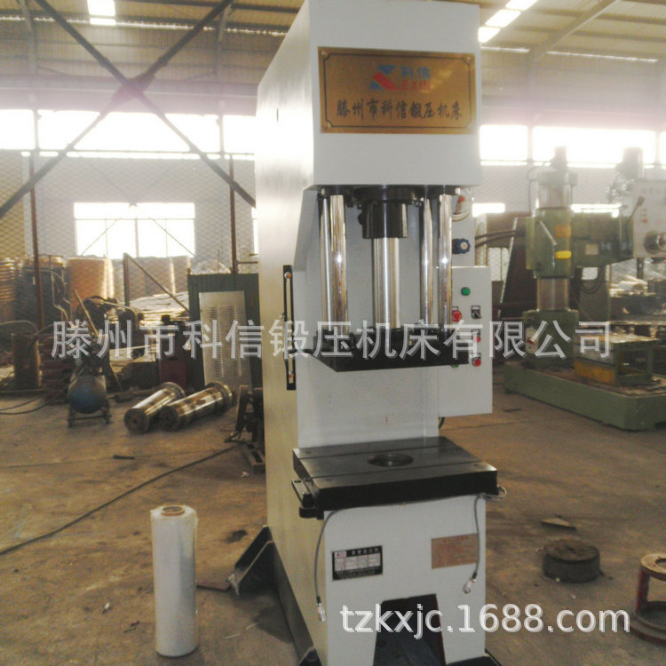 科信锻压厂家直销小型单臂液压机，单柱液压机，压装校正用液压机