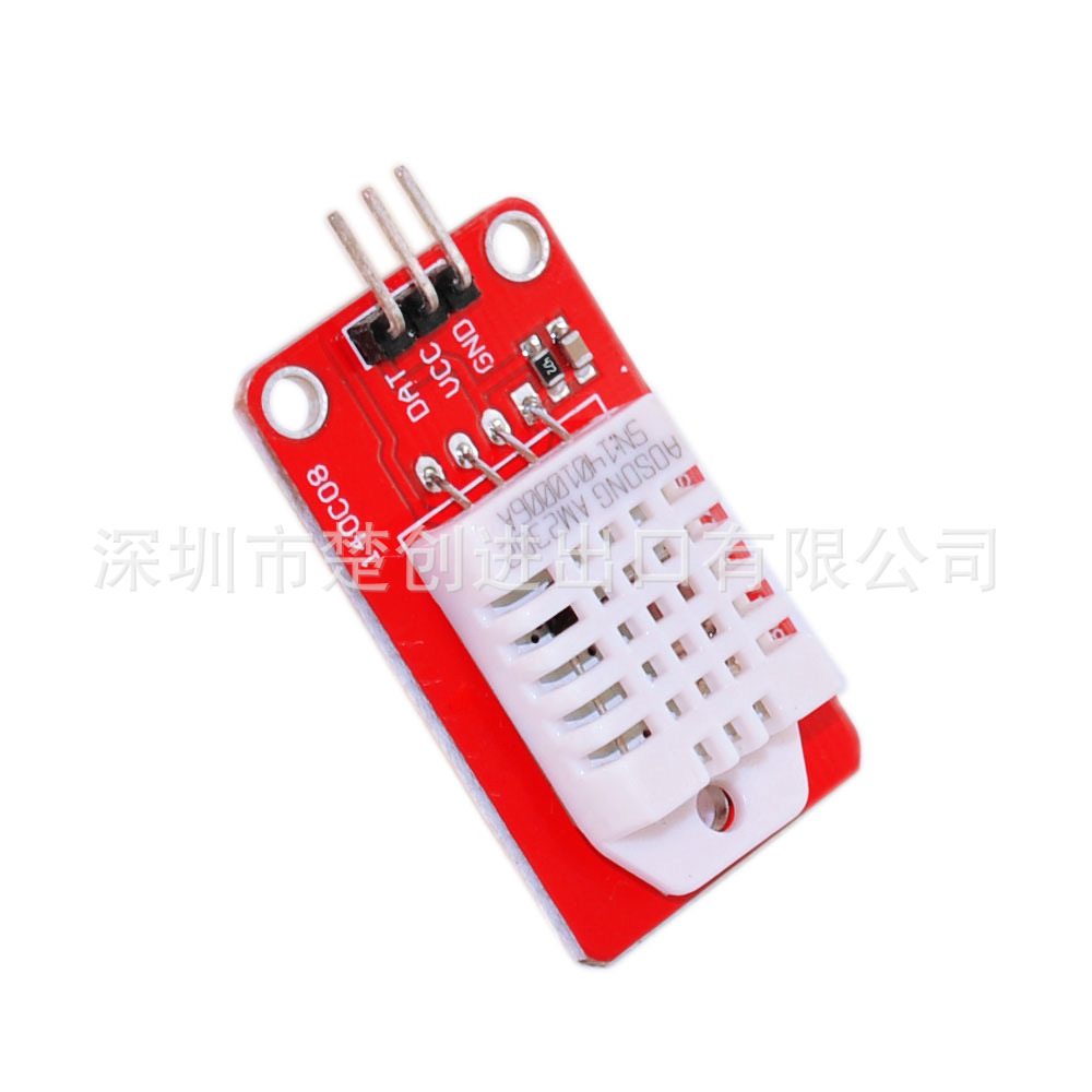 DHT22数字温湿度传感器AM2302高精度温湿度模块温度湿度探头