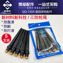 TIG-150A벻ѹβ ǹβ ̽β ѹβ