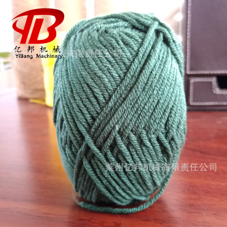 莱州亿邦单锭或多锭多锭捆扎绳草球打团机丝光棉卷线成球机
