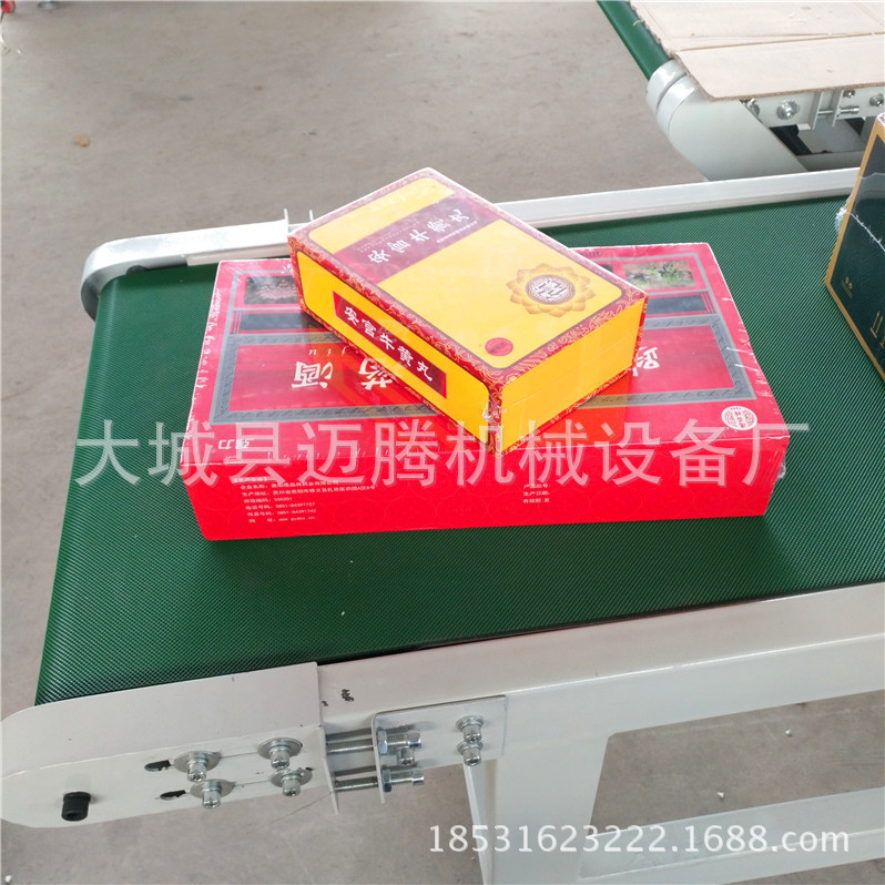 L型全自动热收缩包装机 450型药盒礼盒全封收缩机 膜包机