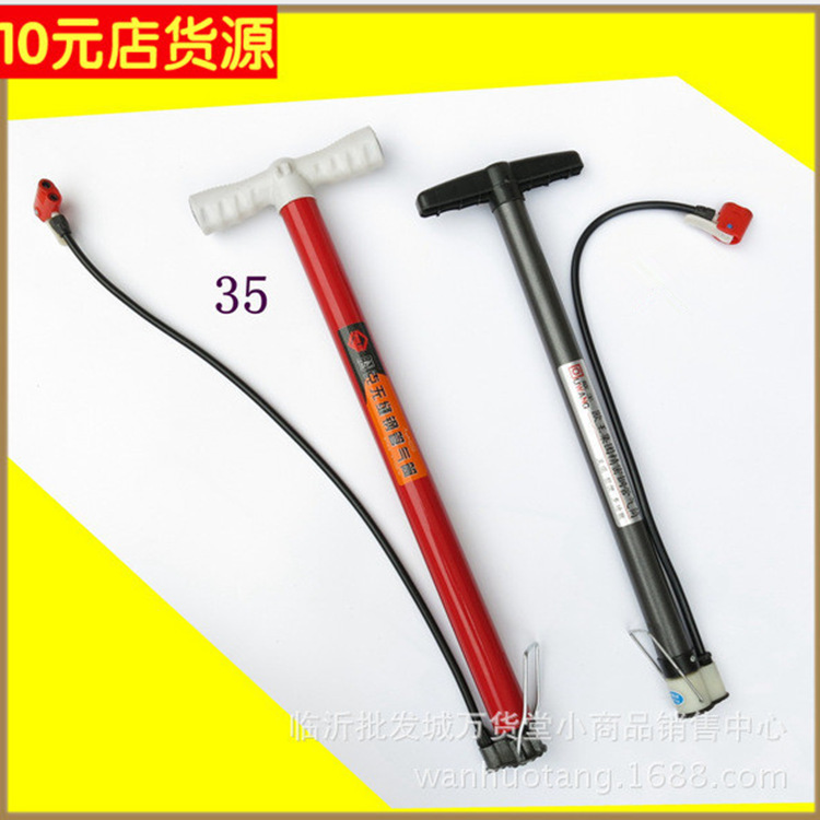 35无缝打气筒 日用百货气筒 9.9元10元店货源批发 义乌十元地摊