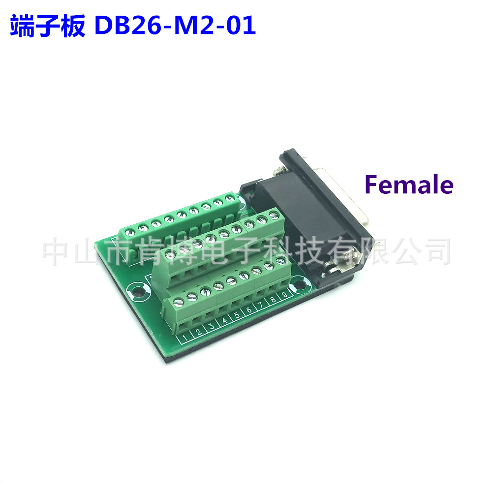 DB26端子板 DB26-M2-01 转接线端子 母头 免焊端子板-阿里巴巴