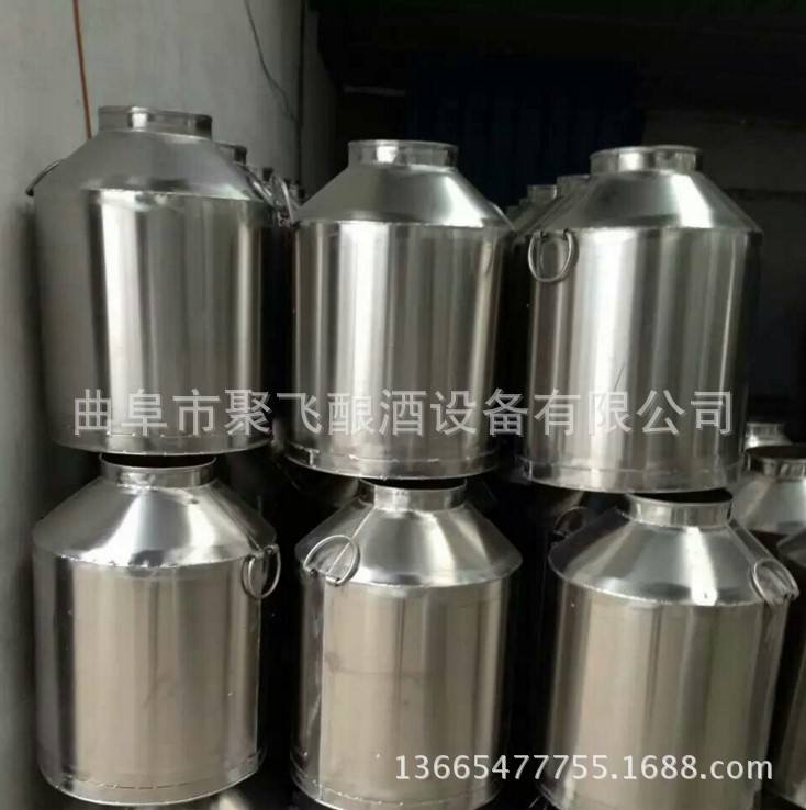 家用酒桶  不锈钢白酒散酒桶   不锈钢储酒桶  接酒桶批发