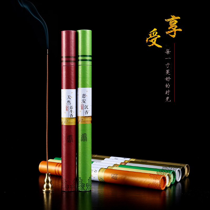 佛香 千年檀香 线香 20克沉香 老山檀香盘香 艾草香 养生佛教用品