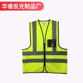 交通安全服装;打气筒;警示牌