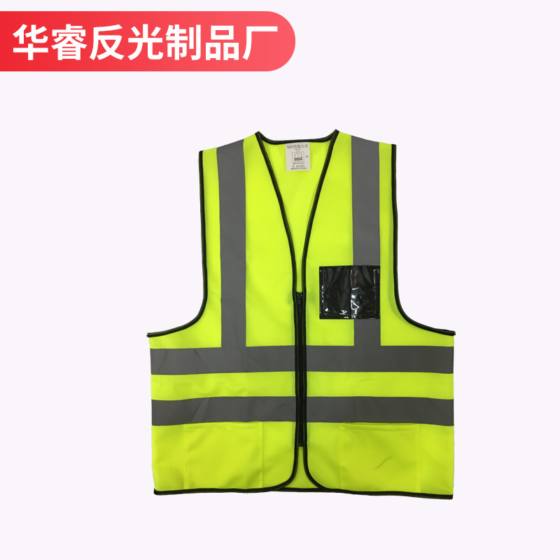市政交通反光衣 反光马甲 反光安全标识路标厂家