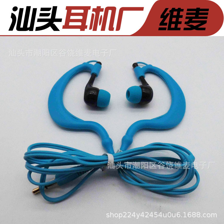 Shantou waterproof earphone factory supp...