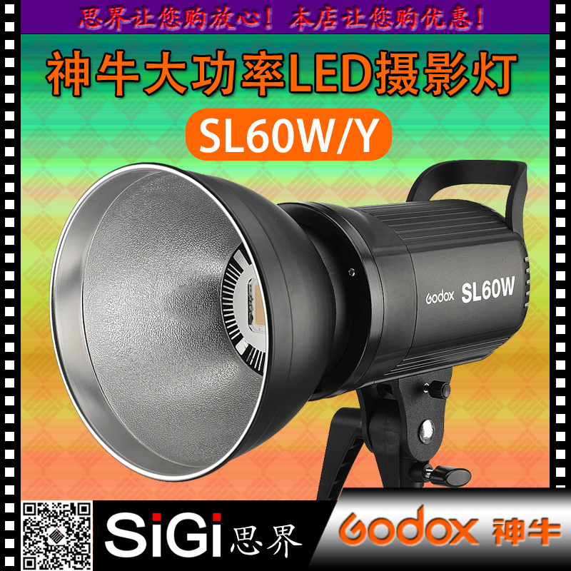 GODOX Shenniu SL60W Y photography light...