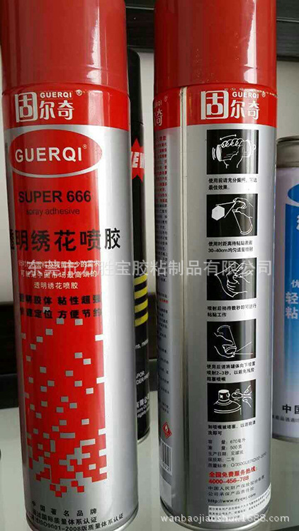 出售 固尔奇666透明绣花喷胶