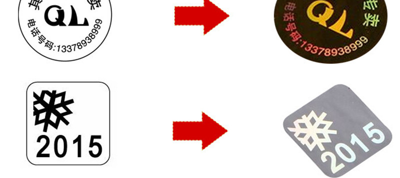 苍南县龙港稳泰纸塑制品厂(详情页)_11