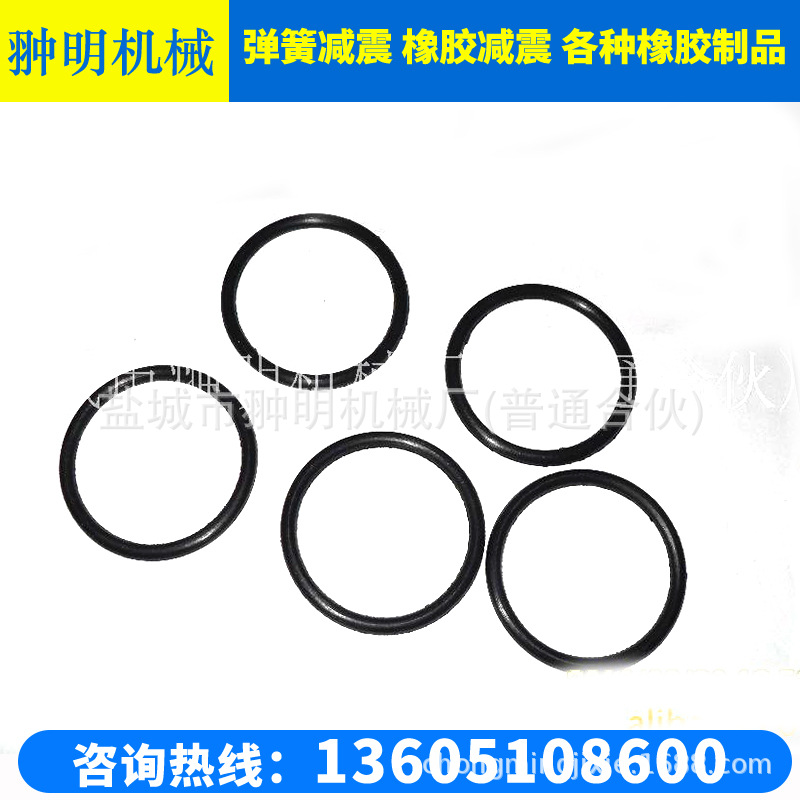 密封圈 橡胶圈 多种规格型号 欢迎来电详询