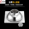 Qiao Sheng Stainless Steel Floor Stomach Stuffy Stomach Stomach Dordic Delicate Copywater Seal Copper Sealing Drives Double Land Discovery