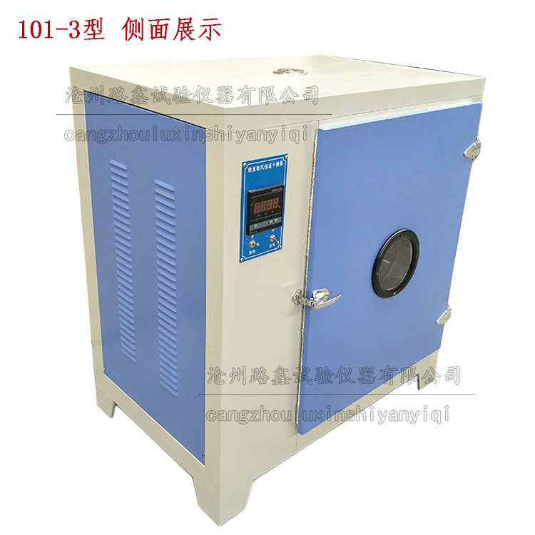 电热鼓风干燥箱_电热鼓风干燥箱工业高温干燥箱烤箱实验室