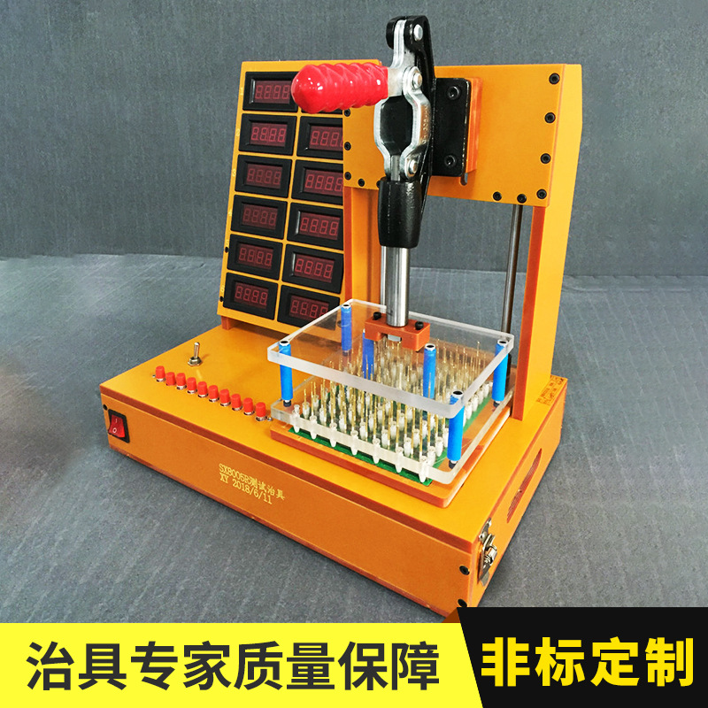 PCBA电路板测试架测试治具 深圳PCBA电路板测试架测试治具定 制