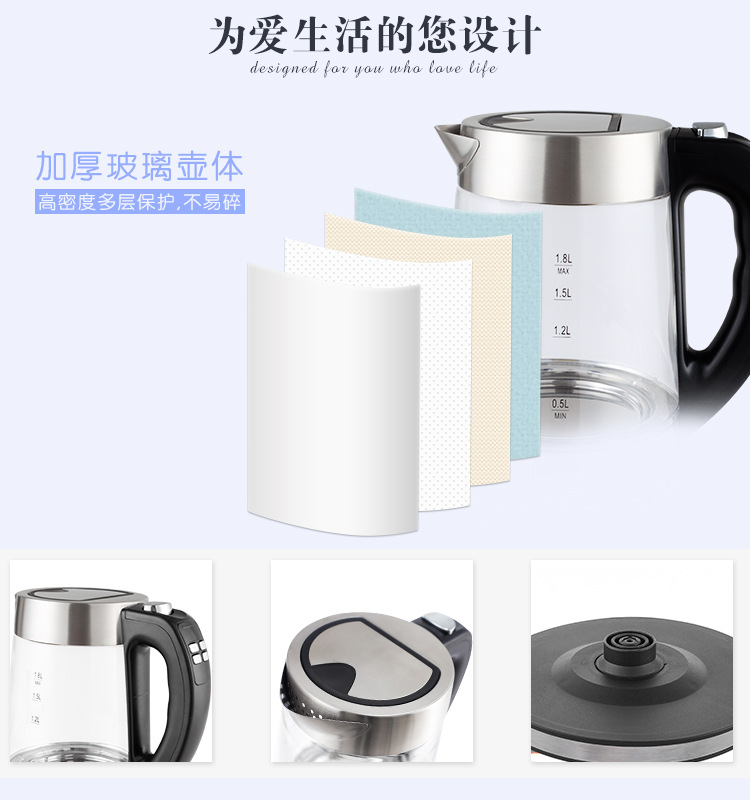 PY1837-GD模块