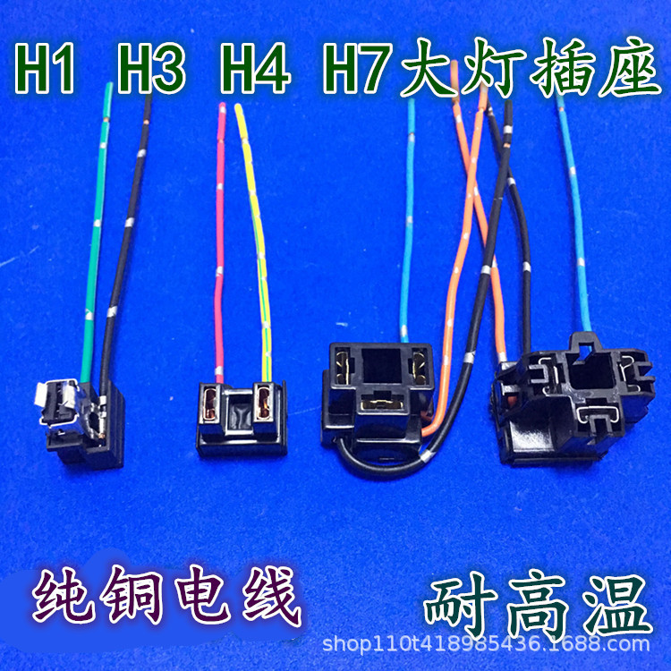 H1/H3/H4/H7 resistant high -temperature pure purple core car gel…