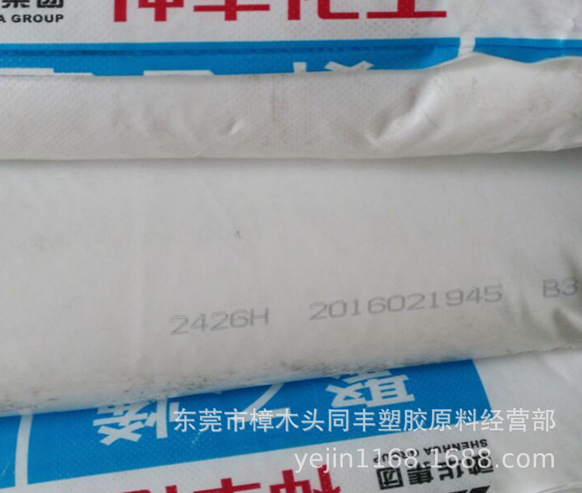 QQ图片20181204101953_副本