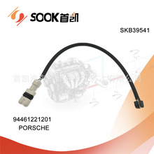 ����ֱ�� ����ɲ��Ƭ������    94461221201  SKB39541
