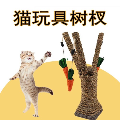 Cat Climbing Frame Sisal Rope Cat Scratching Board Cat Climbing Frame Cat Toy Sisal Claw Cat Scratching Post Jump Platform Pet Supplies
