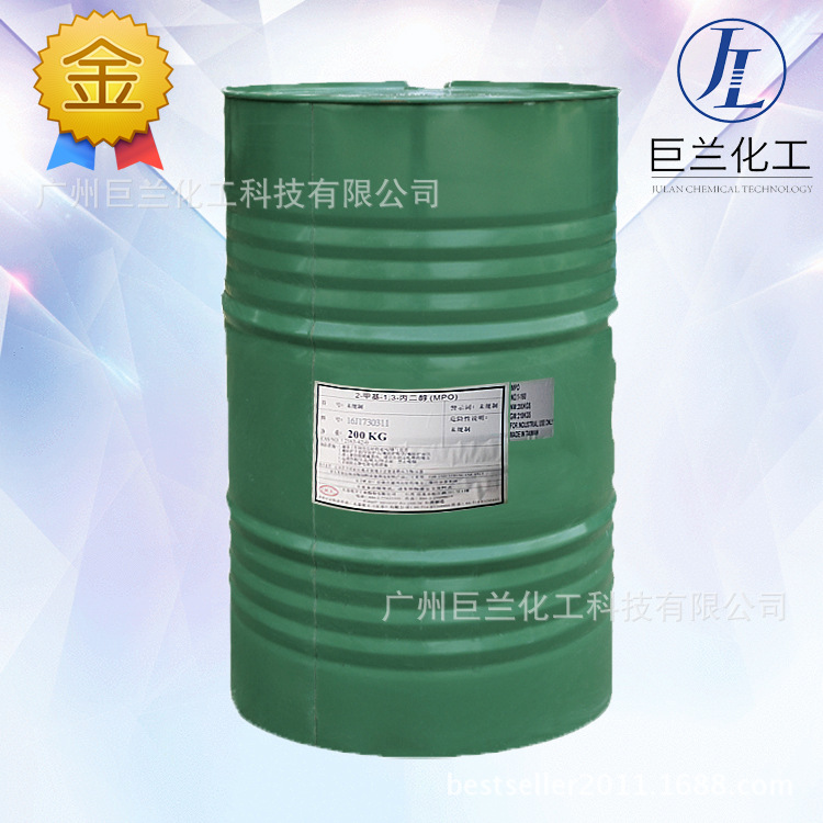 甲基丙二醇台湾大连化学MPO学名二甲基一三丙二醇工业级99%优级