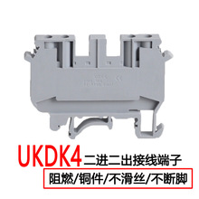 UDK4˫��˫�����߶��� UK�ݶ�ʽֱͨ�͵�����϶����� ��ȼͭ��