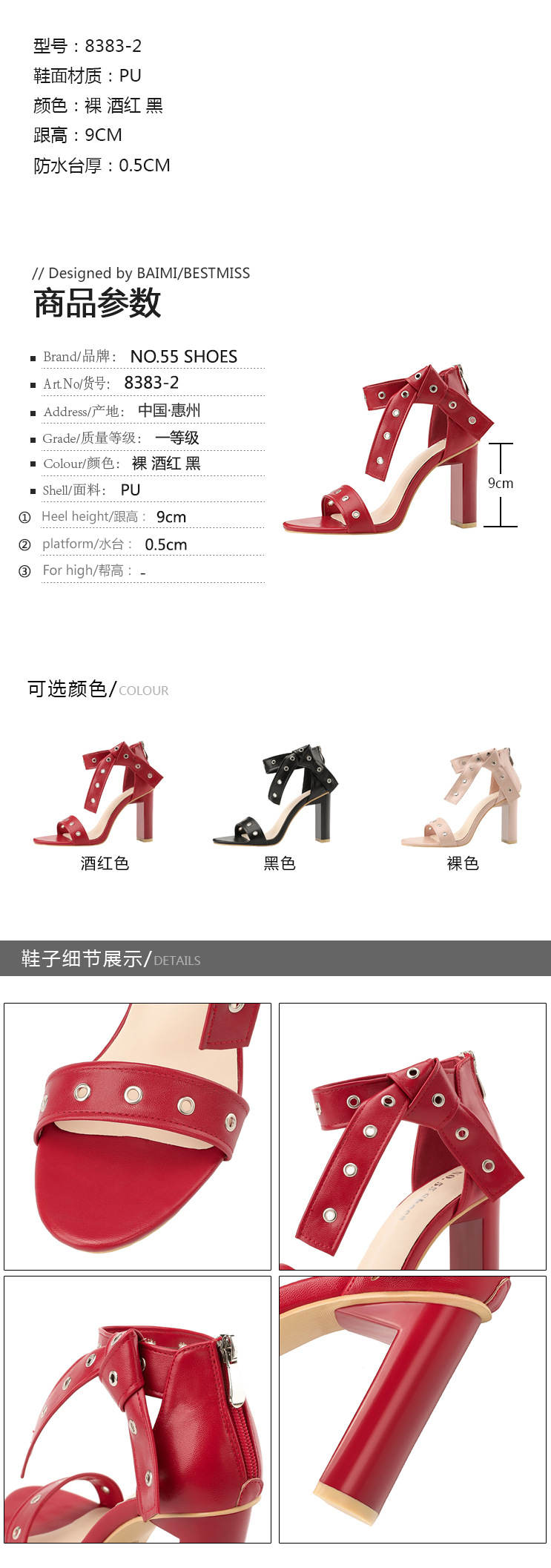 Chaussures été pour femme NO.55 SHOES en PU - Ref 3346445 Image 9