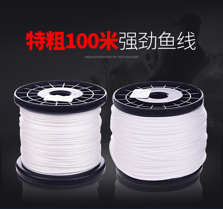 特粗款16编PE大力马鱼线1MM2MM3MM 4MM5MM20编巨物海钓鲟鱼主子线