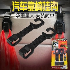 Auto accessories miscellaneous hooks, car dual small hooks, car seatback drink hooks, dual car drink hooks
