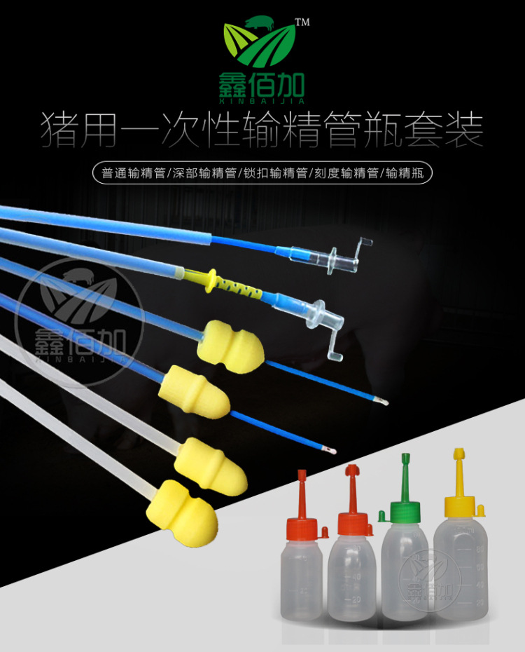 深部输精管无锁A详情页 (1).jpg