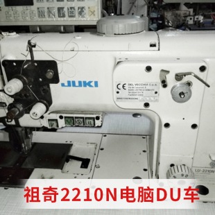 ����2210N��XDU܇ �p�x�C�O�� ���Ͽp�x�C ��XDU�p�x�C